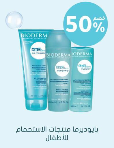 available at Nahdi in KSA, Saudi Arabia, Saudi - Al-Kharj