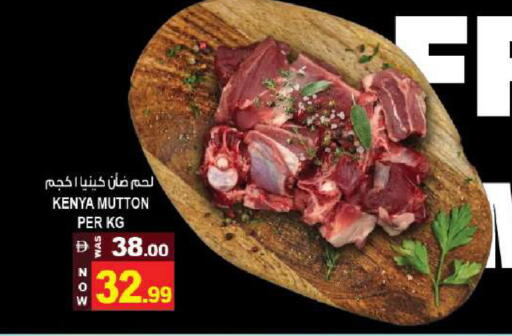 available at Hashim Hypermarket in UAE - Sharjah / Ajman