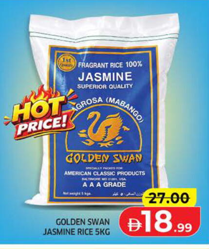 available at Seven Emirates Supermarket in UAE - Abu Dhabi