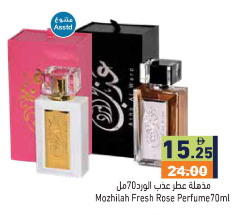 available at أسواق رامز in الإمارات العربية المتحدة , الامارات - رَأْس ٱلْخَيْمَة