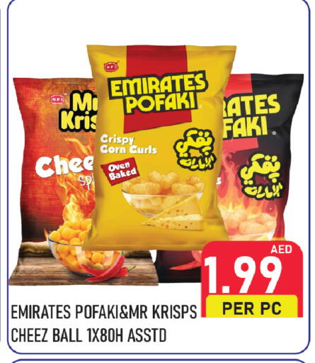 available at بلس مارت in الإمارات العربية المتحدة , الامارات - الشارقة / عجمان