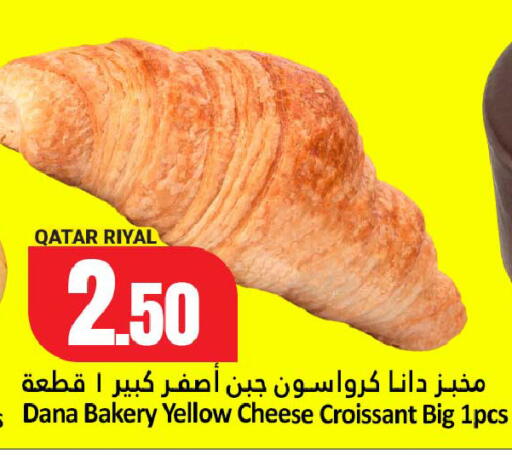 available at Dana Hypermarket in Qatar - Al-Shahaniya