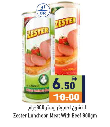 available at Aswaq Ramez in UAE - Abu Dhabi