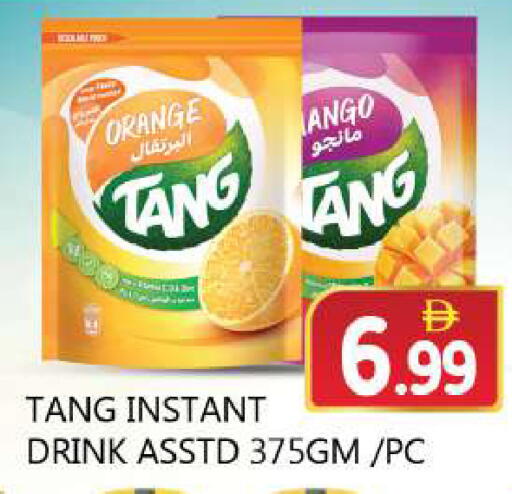 Orange available at سوق المبارك هايبرماركت in الإمارات العربية المتحدة , الامارات - الشارقة / عجمان