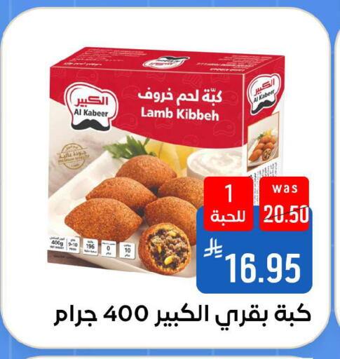 available at Shubra AlTaif in KSA, Saudi Arabia, Saudi - Ta'if