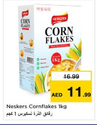available at نستو هايبرماركت in الإمارات العربية المتحدة , الامارات - الشارقة / عجمان