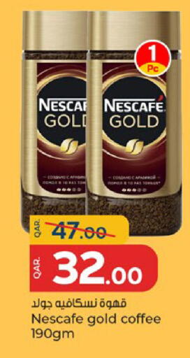 available at باريس هايبرماركت in قطر - الشحانية