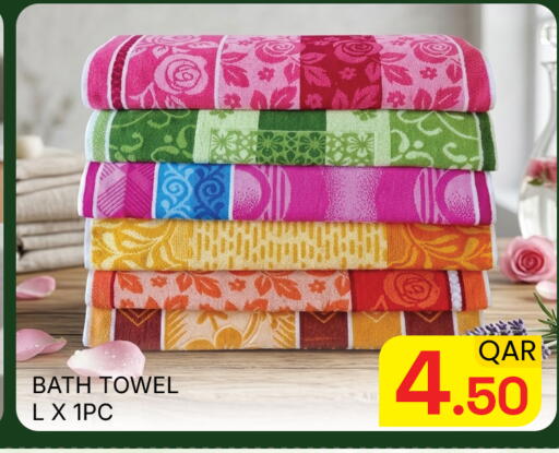 available at مجلس هايبرماركت in قطر - الريان