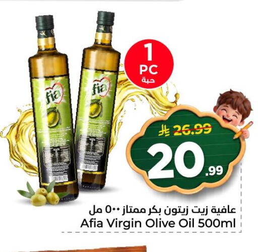available at نستو in مملكة العربية السعودية, السعودية, سعودية - المنطقة الشرقية
