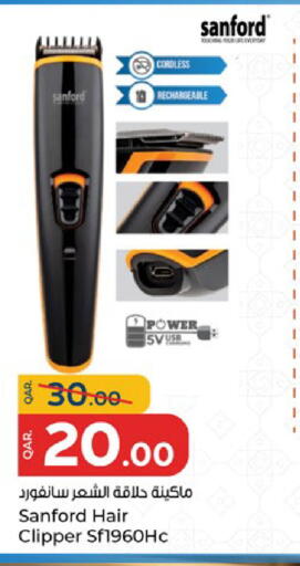 available at باريس هايبرماركت in قطر - الشحانية