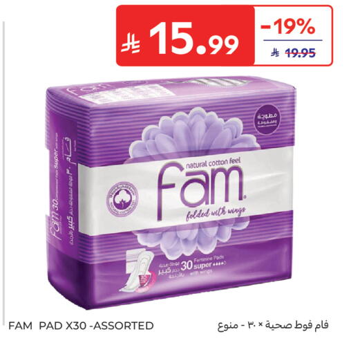available at كارفور in مملكة العربية السعودية, السعودية, سعودية - جدة