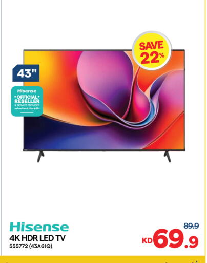 available at City Hypermarket in Kuwait - Kuwait City