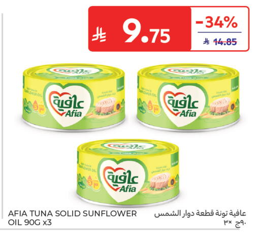available at كارفور in مملكة العربية السعودية, السعودية, سعودية - المدينة المنورة