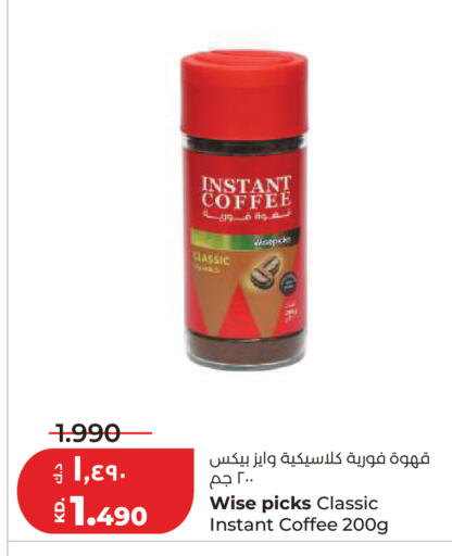 available at Lulu Hypermarket  in Kuwait - Kuwait City