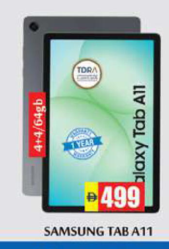 available at Zain Mart Supermarket in UAE - Ras al Khaimah