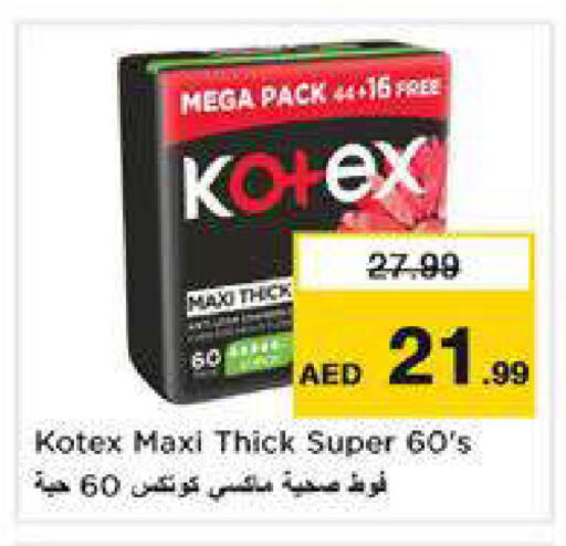 available at نستو هايبرماركت in الإمارات العربية المتحدة , الامارات - الشارقة / عجمان