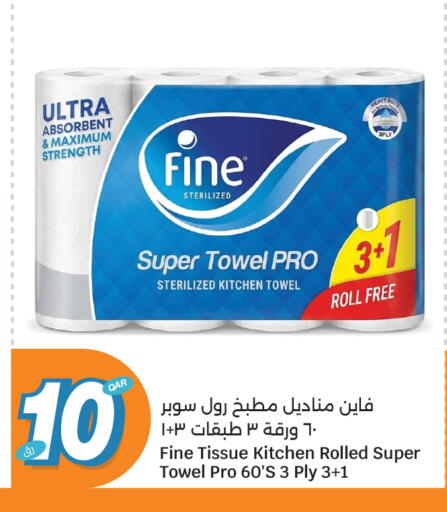 available at City Hypermarket in Qatar - Umm Salal