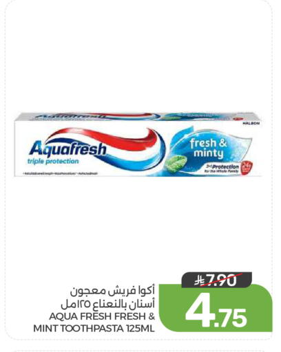 Mint available at  مـزايــا in مملكة العربية السعودية, السعودية, سعودية - المنطقة الشرقية