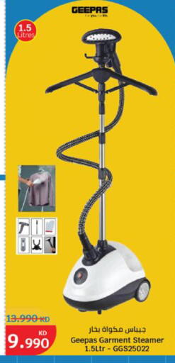 available at City Hypermarket in Kuwait - Kuwait City
