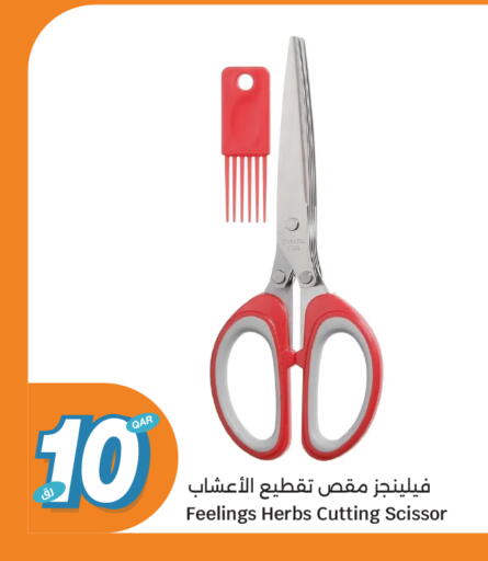 available at City Hypermarket in Qatar - Al Daayen