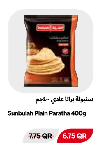 available at Snoomart in Qatar - Al Shamal