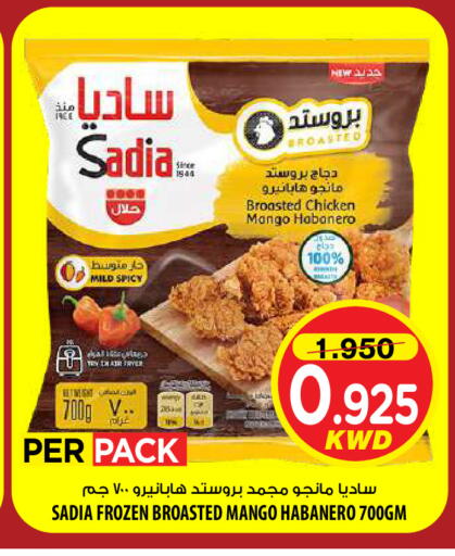 Mango available at مارك & سايف in الكويت - مدينة الكويت