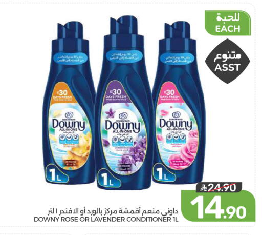 available at  مـزايــا in مملكة العربية السعودية, السعودية, سعودية - القطيف‎