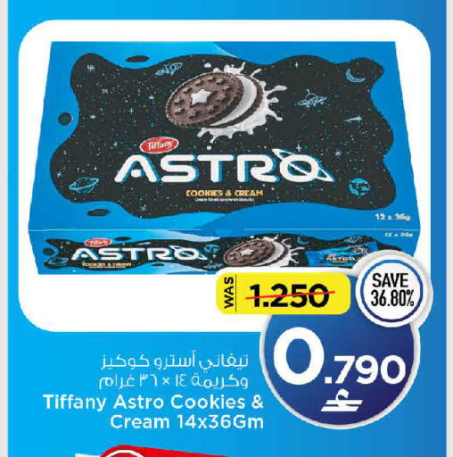 available at MARK & SAVE in Oman - Sohar