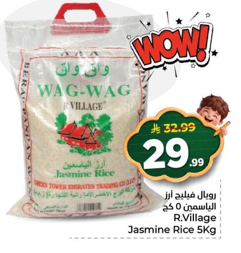 available at نستو in مملكة العربية السعودية, السعودية, سعودية - المنطقة الشرقية