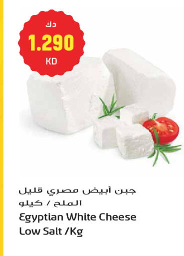 available at جراند هايبر in الكويت - مدينة الكويت