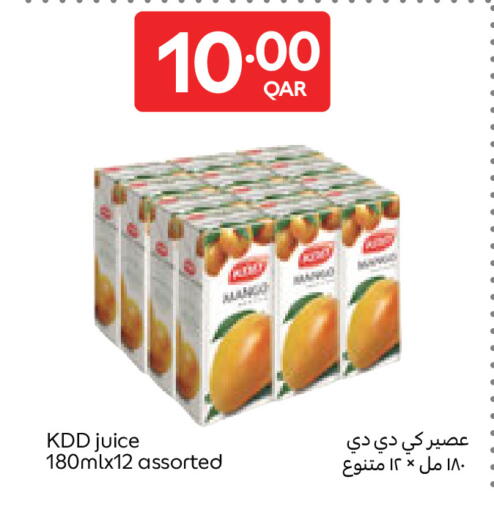 available at Carrefour in Qatar - Al Khor