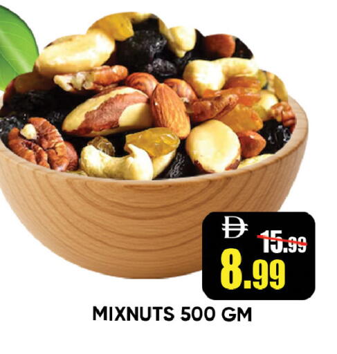 available at Leptis Hypermarket  in UAE - Ras al Khaimah