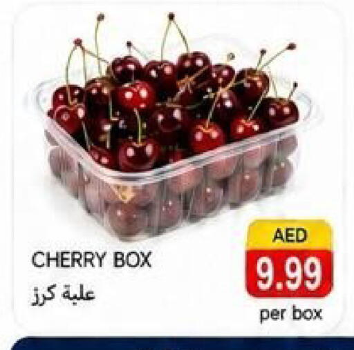 Cherry available at  روابي ماركت عجمان in الإمارات العربية المتحدة , الامارات - الشارقة / عجمان
