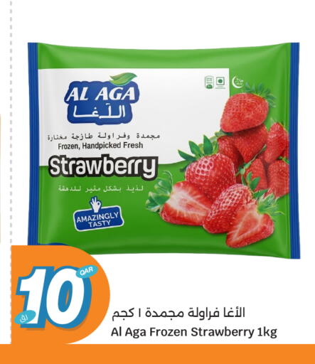 Strawberry available at سيتي هايبرماركت in قطر - الشمال