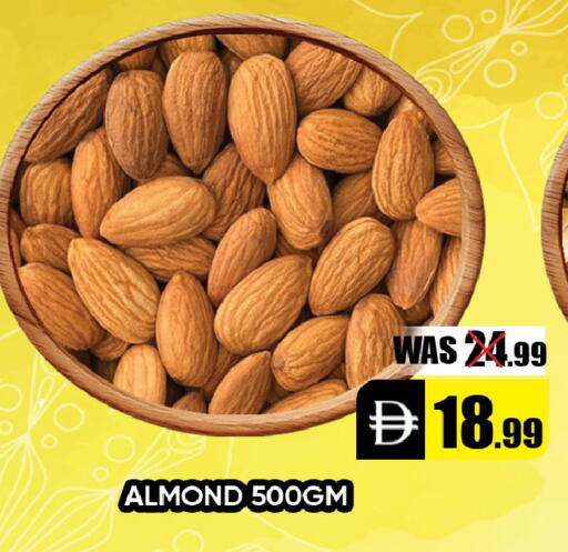 available at ليبتس هايبرماركت in الإمارات العربية المتحدة , الامارات - ٱلْعَيْن‎