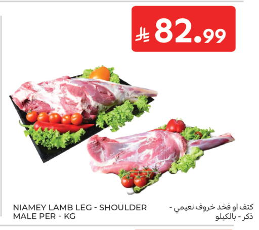 available at كارفور in مملكة العربية السعودية, السعودية, سعودية - جدة