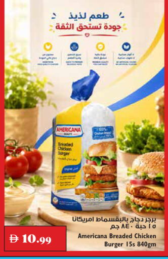 available at Trolleys Supermarket in UAE - Dubai