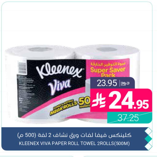 available at اسواق المنتزه in مملكة العربية السعودية, السعودية, سعودية - القطيف‎