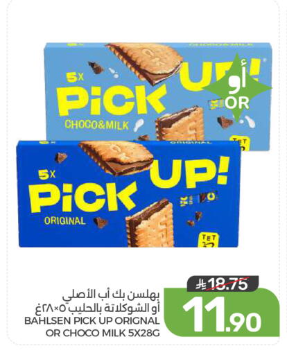 available at  مـزايــا in مملكة العربية السعودية, السعودية, سعودية - القطيف‎