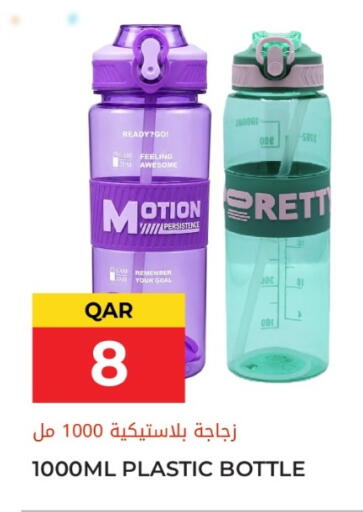 available at Grand Hypermarket in Qatar - Al Wakra