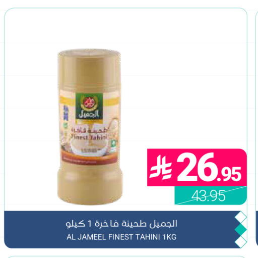 available at اسواق المنتزه in مملكة العربية السعودية, السعودية, سعودية - المنطقة الشرقية