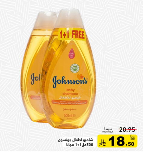 available at Aswaq Ramez in KSA, Saudi Arabia, Saudi - Tabuk