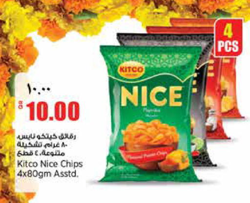 available at Retail Mart in Qatar - Doha