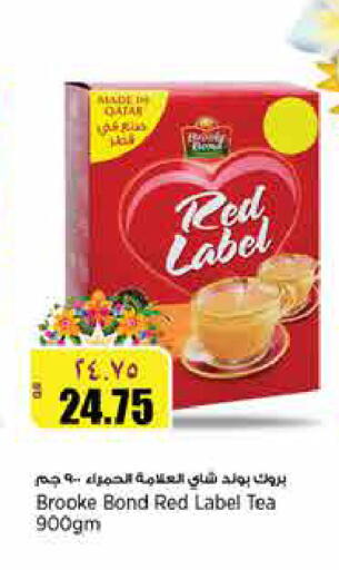 available at سوبر ماركت الهندي الجديد in قطر - الوكرة