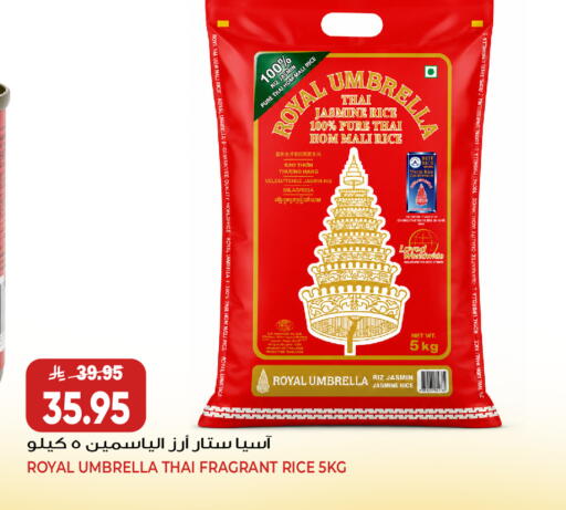 available at Grand Hyper in KSA, Saudi Arabia, Saudi - Jeddah