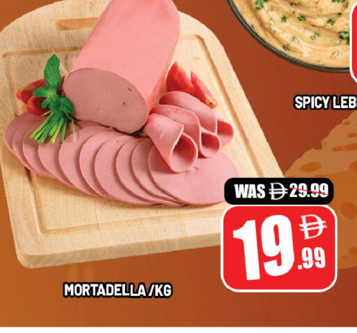 available at ليبتس هايبرماركت in الإمارات العربية المتحدة , الامارات - ٱلْعَيْن‎