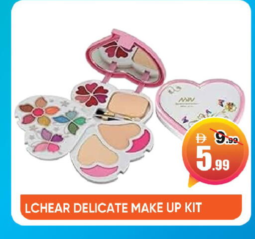 available at ليبتس هايبرماركت in الإمارات العربية المتحدة , الامارات - ٱلْعَيْن‎