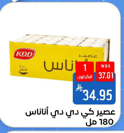 available at شبرا الطائف in مملكة العربية السعودية, السعودية, سعودية - مكة المكرمة