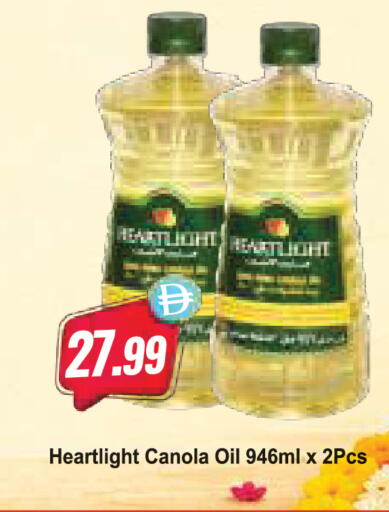 available at Almaya Supermarkets in UAE - Abu Dhabi