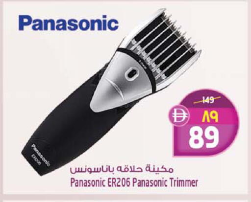 available at سفاري هايبر ماركت in الإمارات العربية المتحدة , الامارات - رَأْس ٱلْخَيْمَة